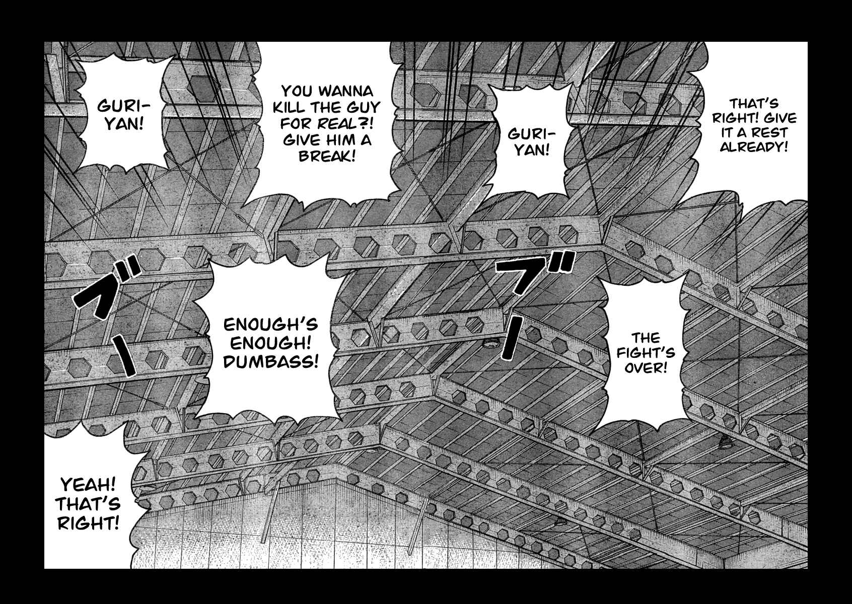 WORST Chapter 109 - Page 15