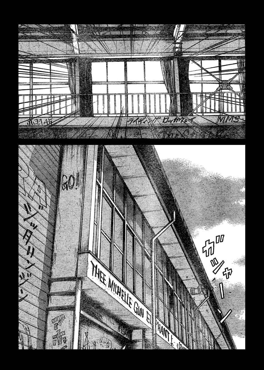 WORST Chapter 109 - Page 17