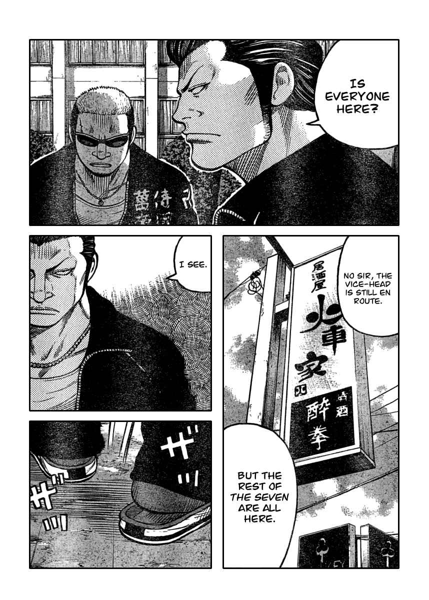 WORST Chapter 109 - Page 35