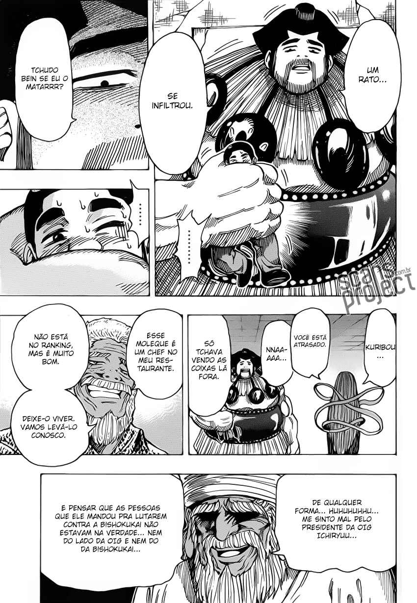 TORIKO Chapter 227 - Page 16