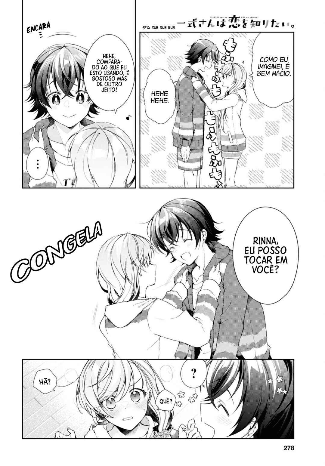 Isshiki-san wa Koi wo Shiritai. Chapter 34.5 - Page 5