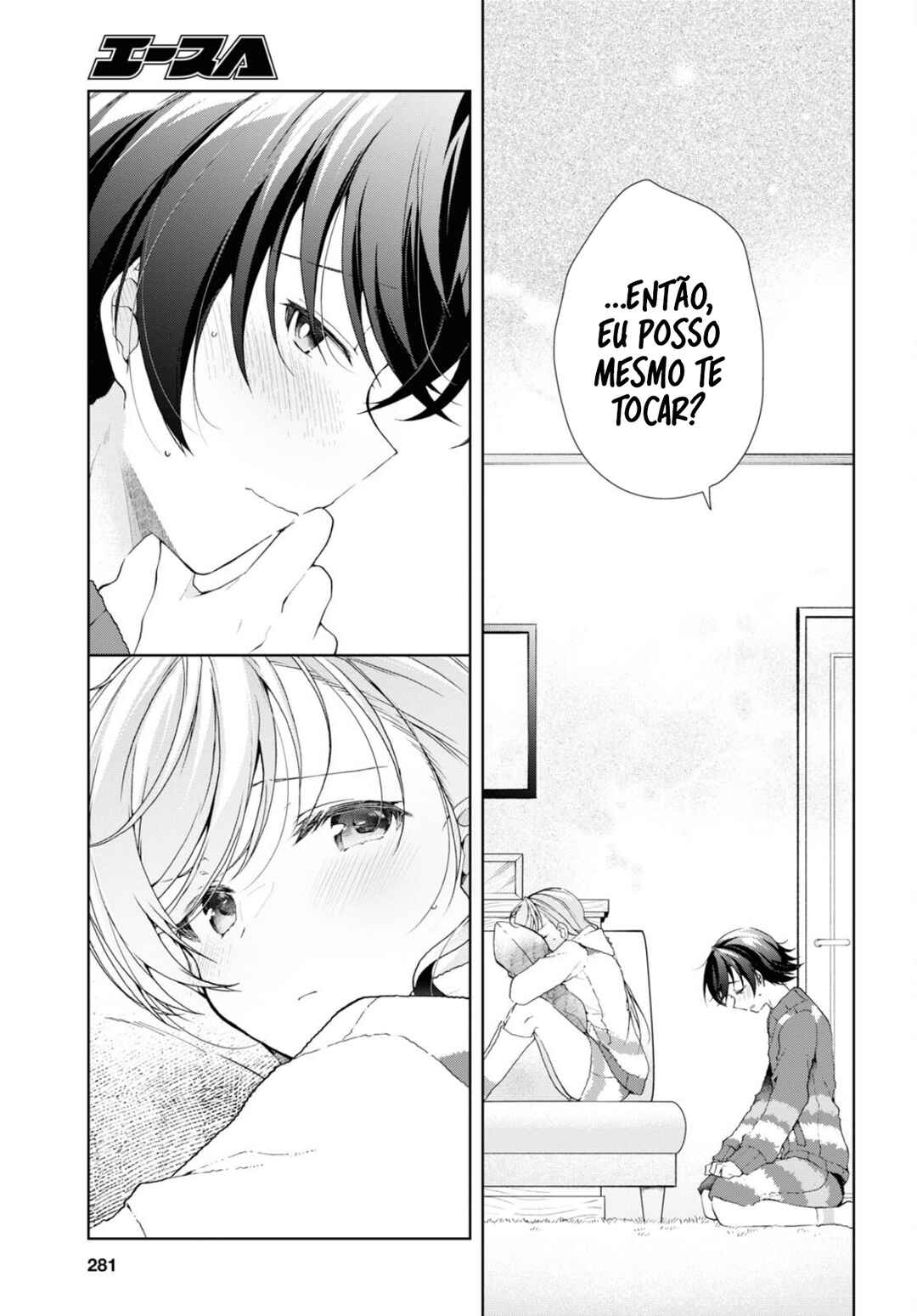 Isshiki-san wa Koi wo Shiritai. Chapter 34.5 - Page 8