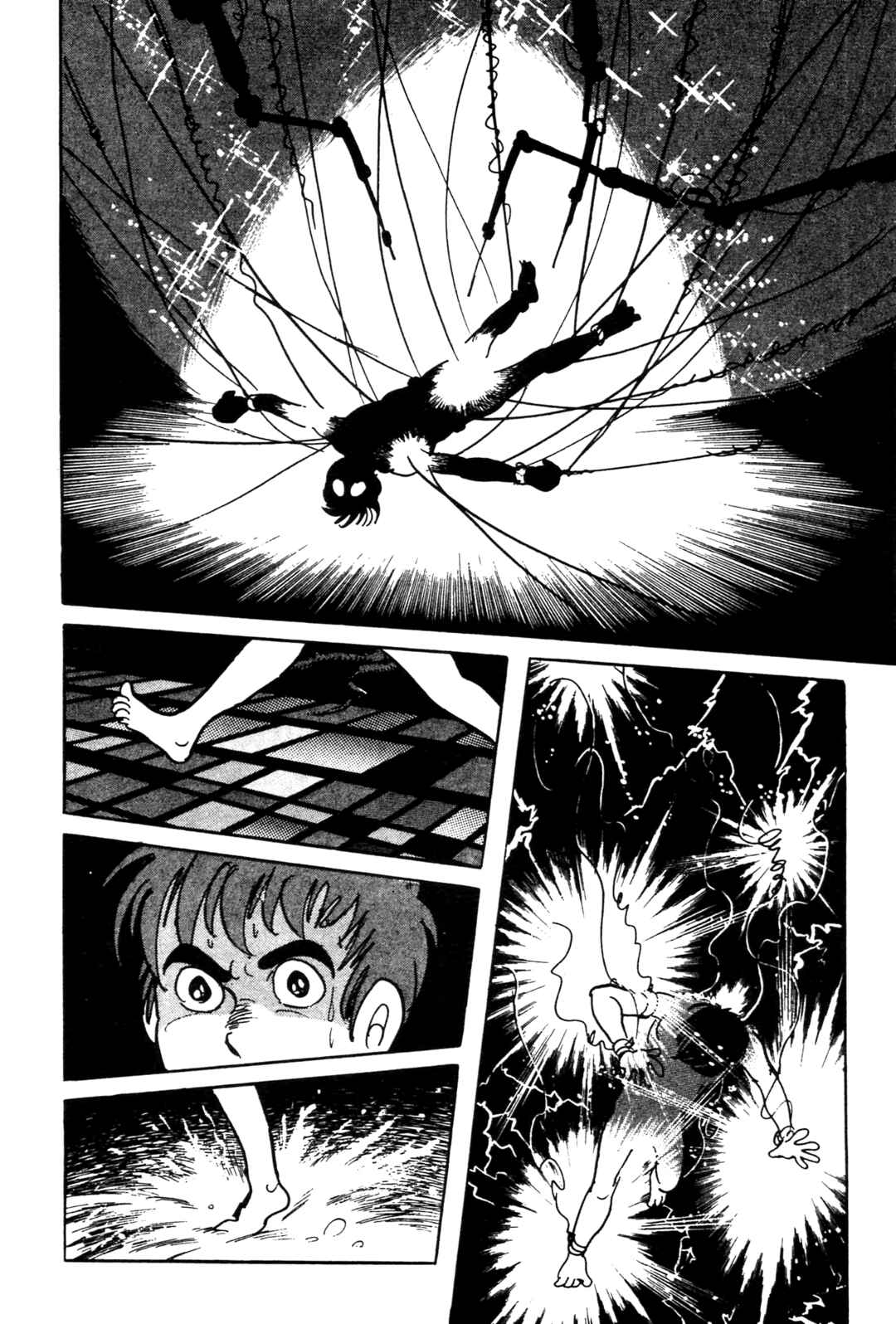 Kamen Rider Black Chapter 1 - Page 47