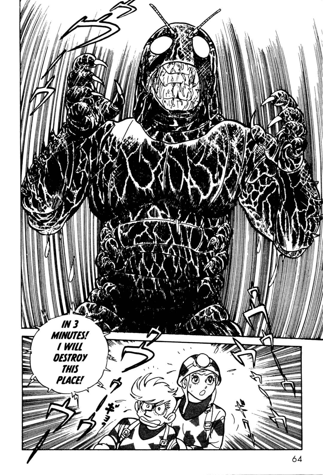 Kamen Rider Black Chapter 1 - Page 59