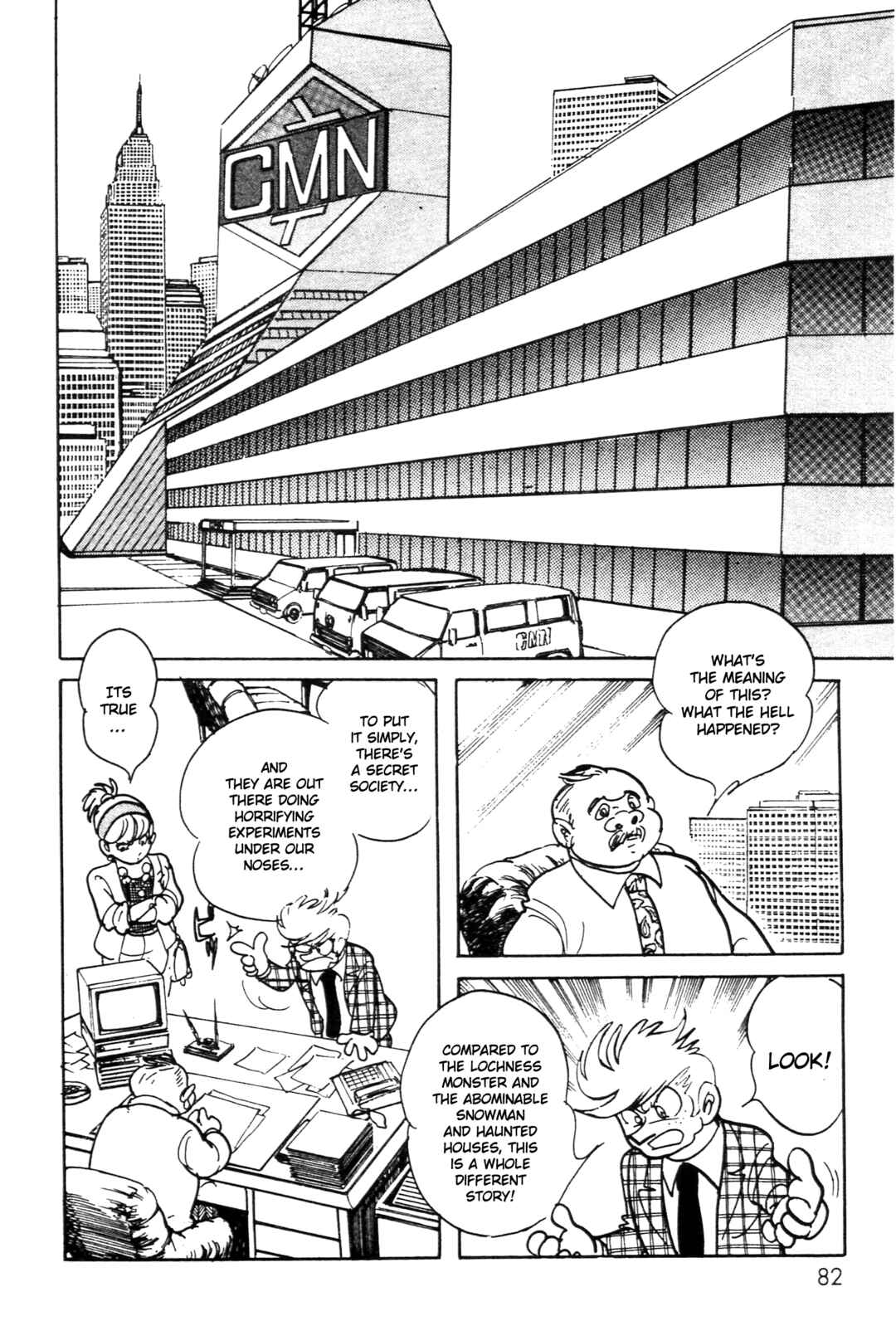 Kamen Rider Black Chapter 1 - Page 74