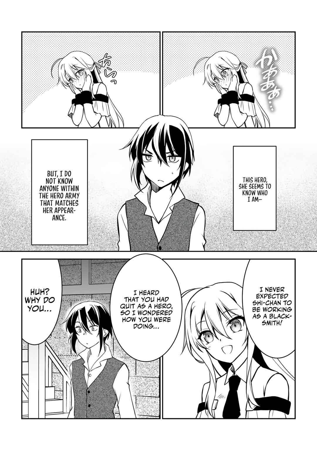 Ore no Saenai Osananajimi ga S-Rank Yuusha ni Natteita Ken Chapter 1 - Page 11