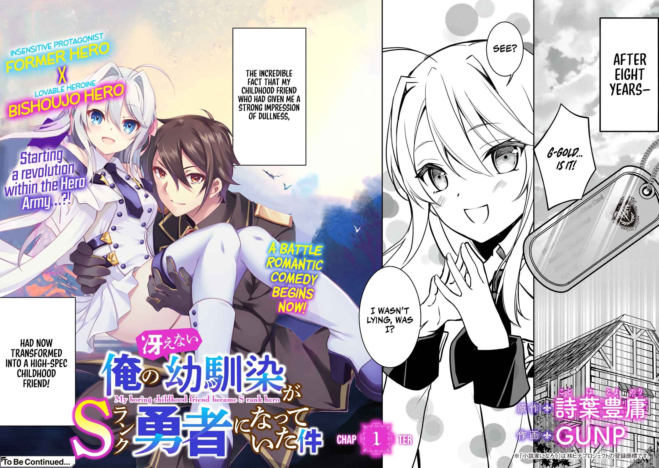 Ore no Saenai Osananajimi ga S-Rank Yuusha ni Natteita Ken Chapter 1 - Page 20