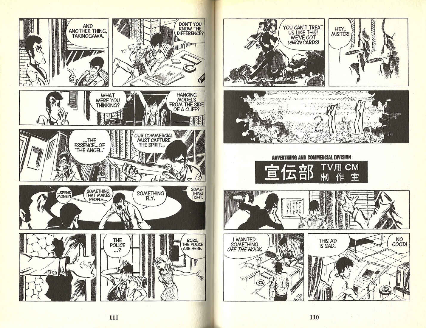 Lupin III Chapter 53 - Page 3