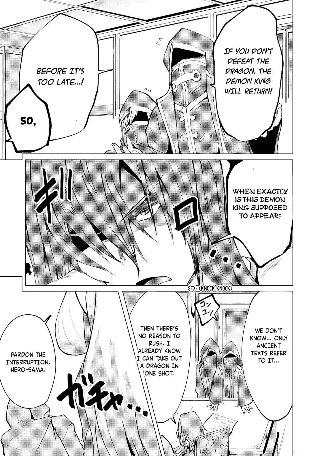 Yuusha ni Minna Netoraretakedo Akiramezu ni Tatakao. Kitto Saigo wa Ore ga Katsu Chapter 8 - Page 18