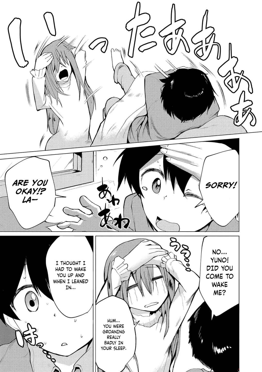 Yuusha ni Minna Netoraretakedo Akiramezu ni Tatakao. Kitto Saigo wa Ore ga Katsu Chapter 8 - Page 4
