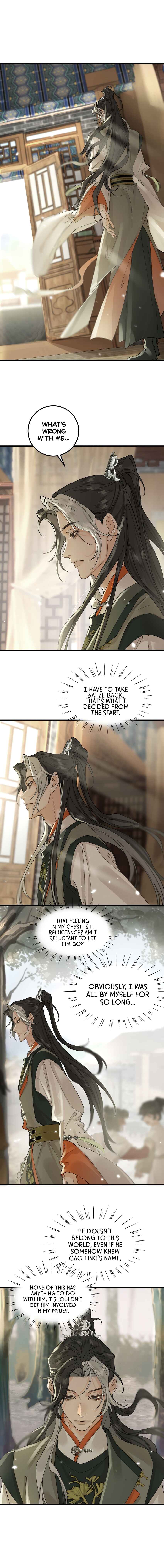 In the Name of Bai Ze Chapter 16 - Page 7