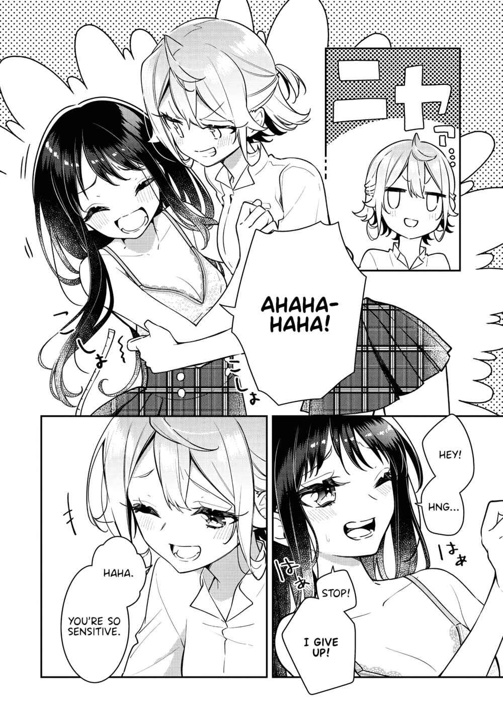 Anemone wa Netsu o Obiru Chapter 22 - Page 16