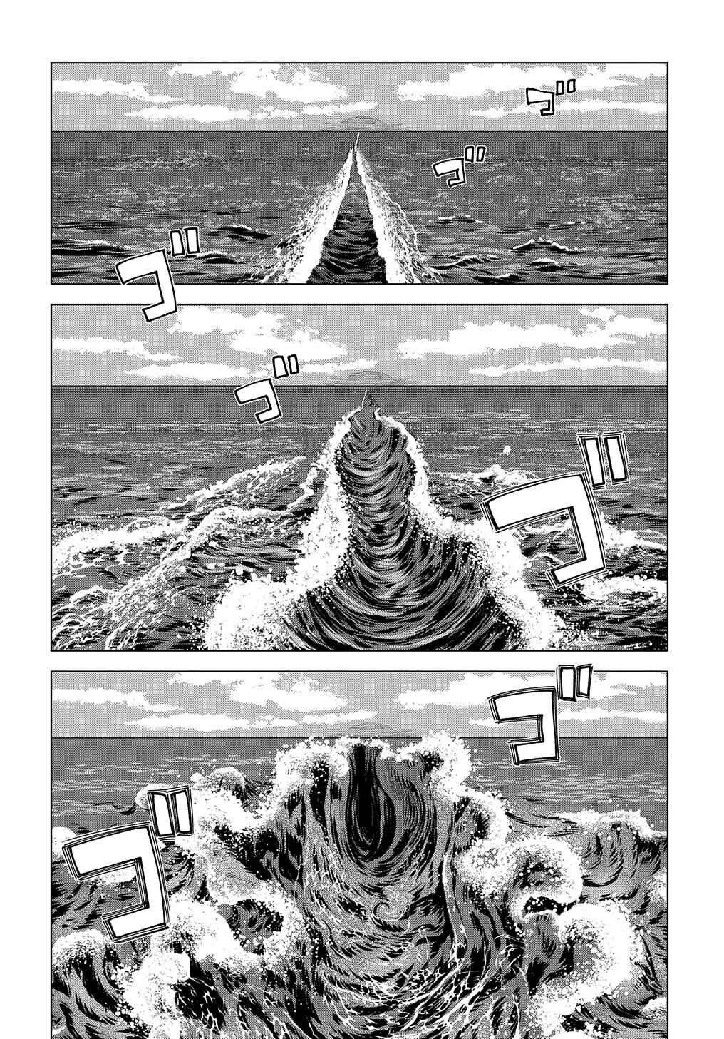 Munou to Yobareta "Seirei Tarashi" ~Jitsuwa Inou de, Seirei Kaide wa Densetsuteki Hero Deshita~ Chapter 14 - Page 27