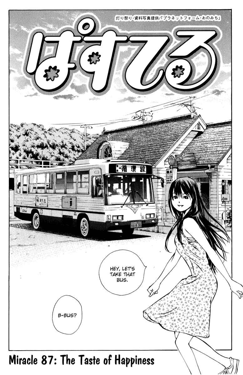 Pastel Chapter 87 - Page 3
