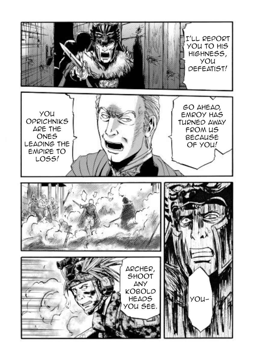 GATE - Jieitai Kanochi nite, Kaku Tatakaeri Chapter 100 - Page 13