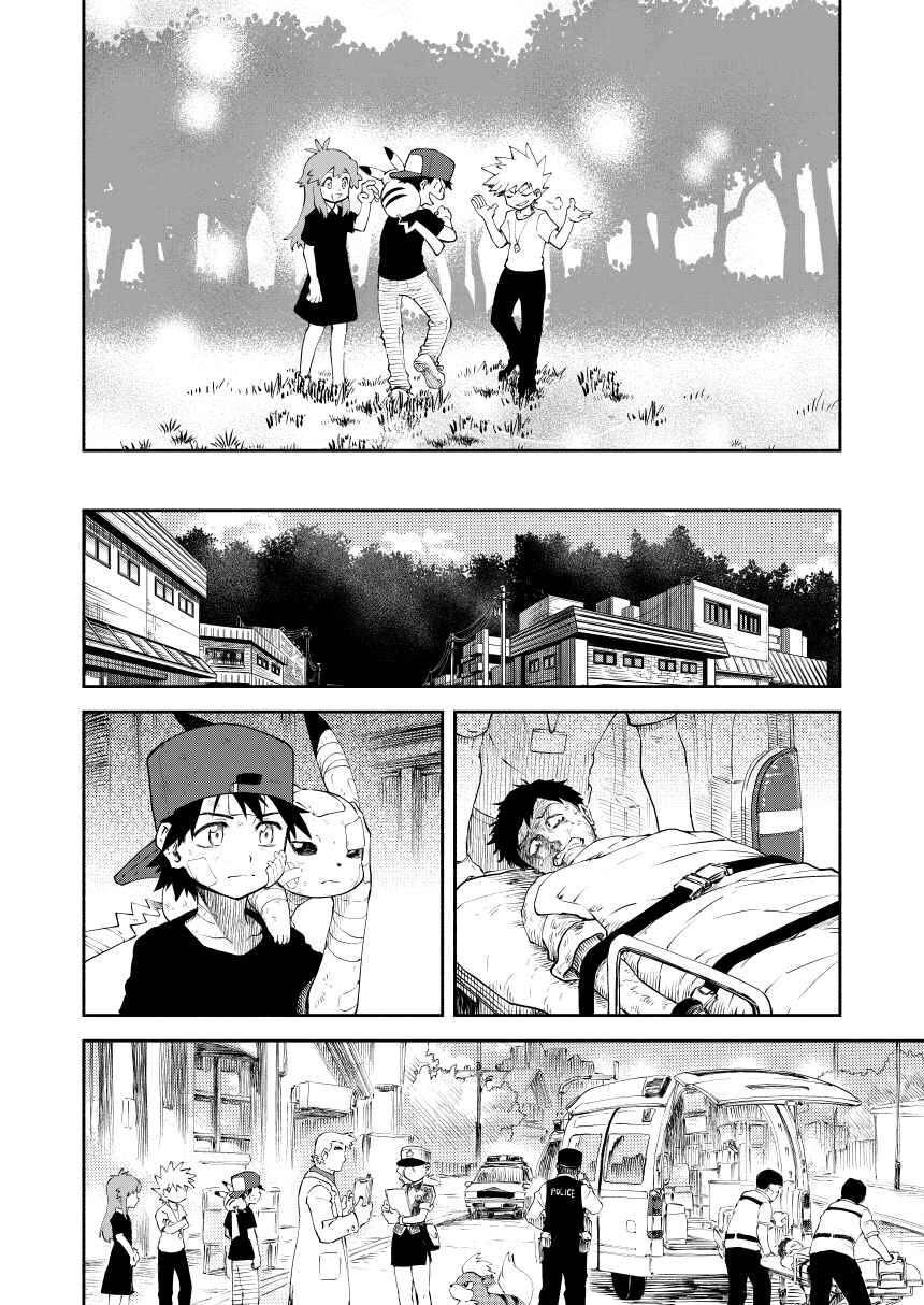 Pokemon: Ouja no Saiten Chapter 0.3 - Page 102