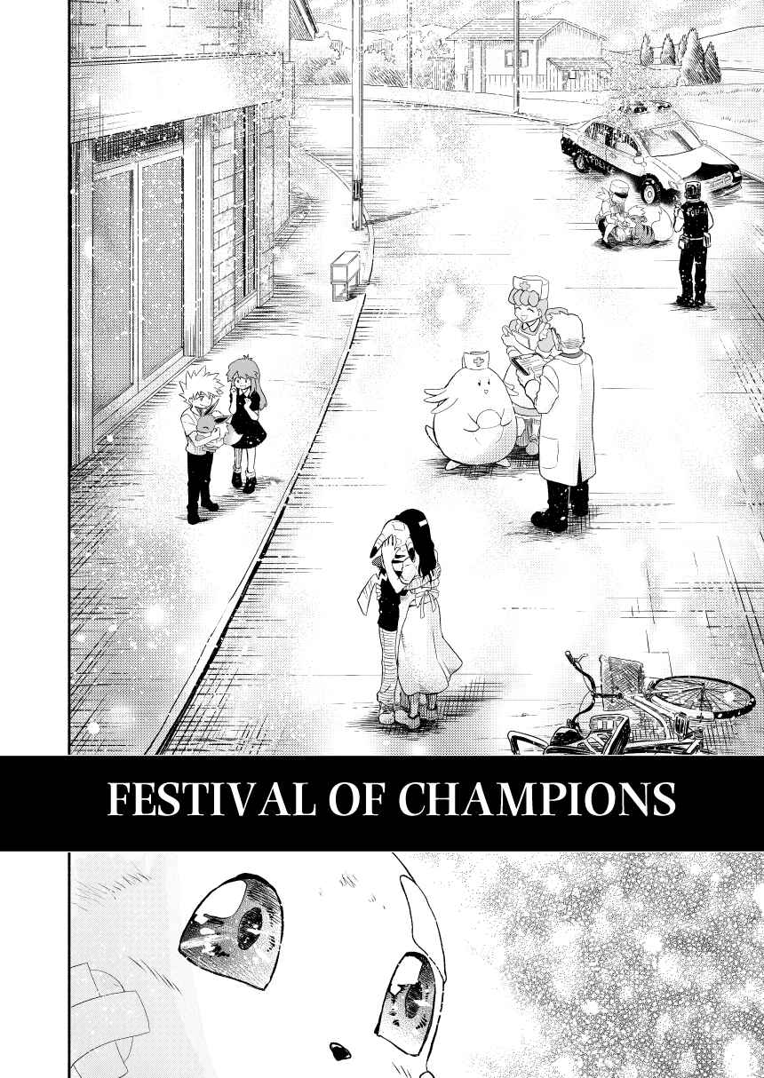 Pokemon: Ouja no Saiten Chapter 0.3 - Page 106