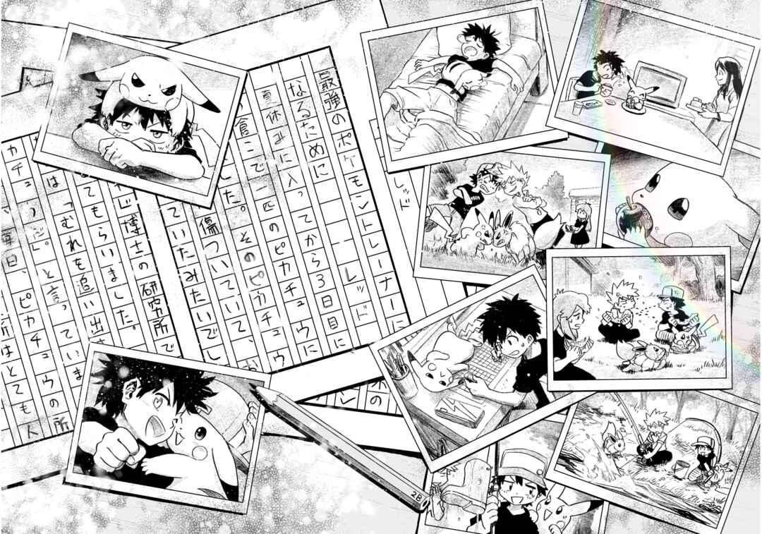 Pokemon: Ouja no Saiten Chapter 0.3 - Page 109
