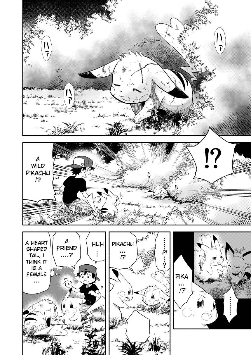 Pokemon: Ouja no Saiten Chapter 0.3 - Page 11