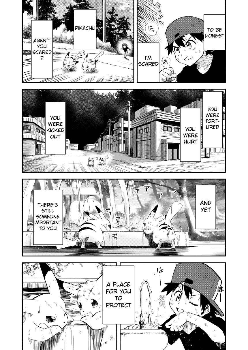 Pokemon: Ouja no Saiten Chapter 0.3 - Page 17