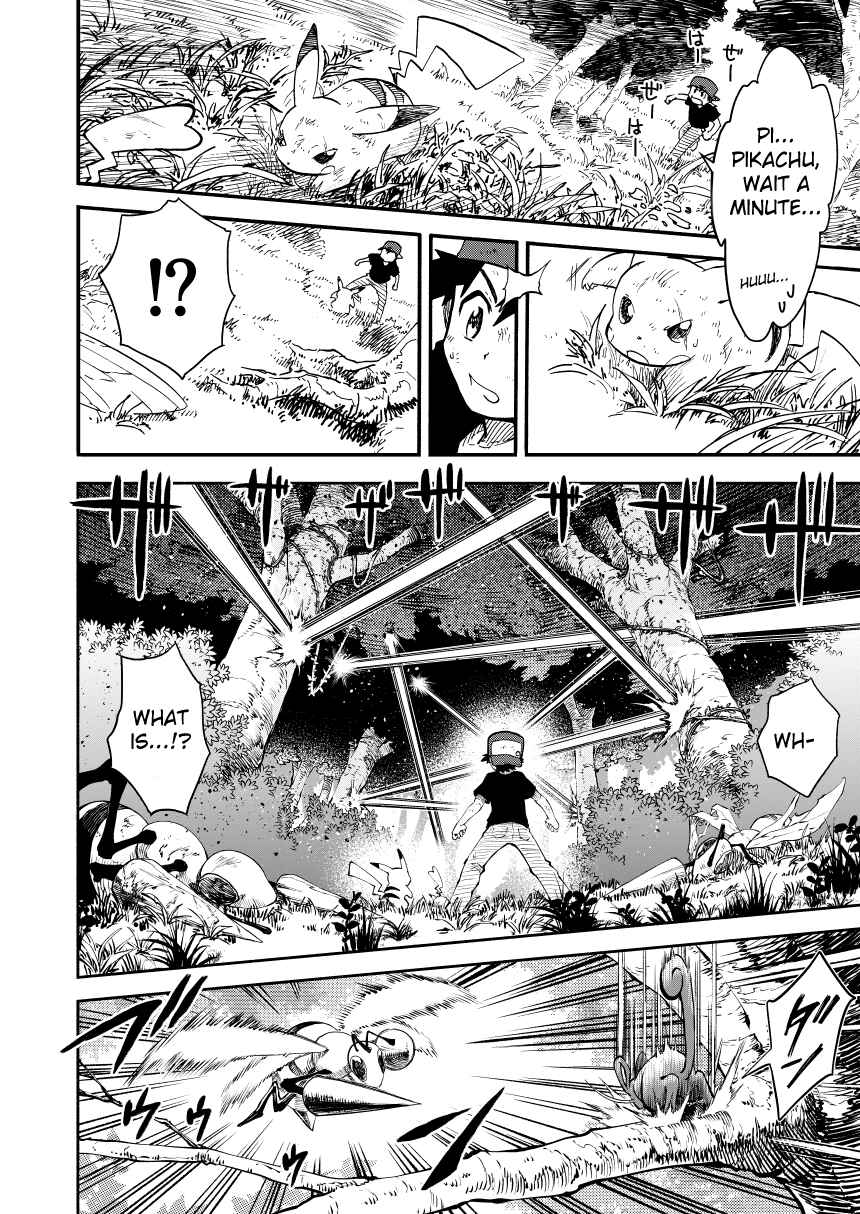 Pokemon: Ouja no Saiten Chapter 0.3 - Page 19