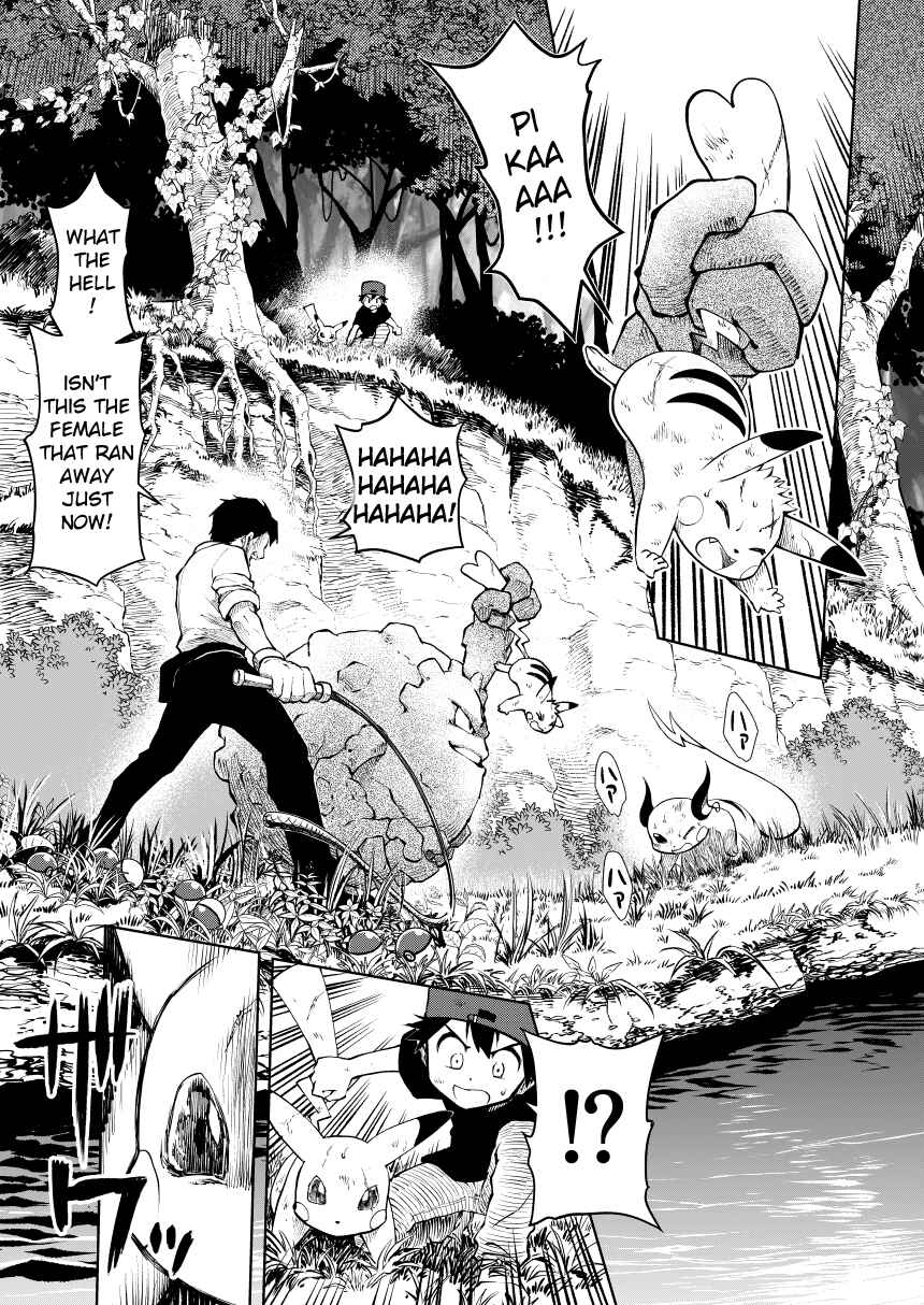 Pokemon: Ouja no Saiten Chapter 0.3 - Page 22