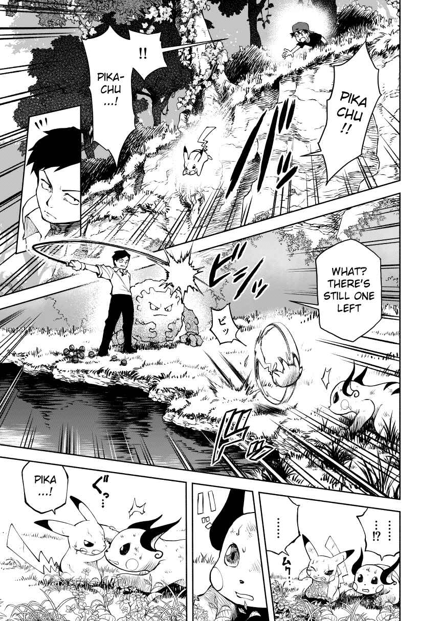 Pokemon: Ouja no Saiten Chapter 0.3 - Page 24