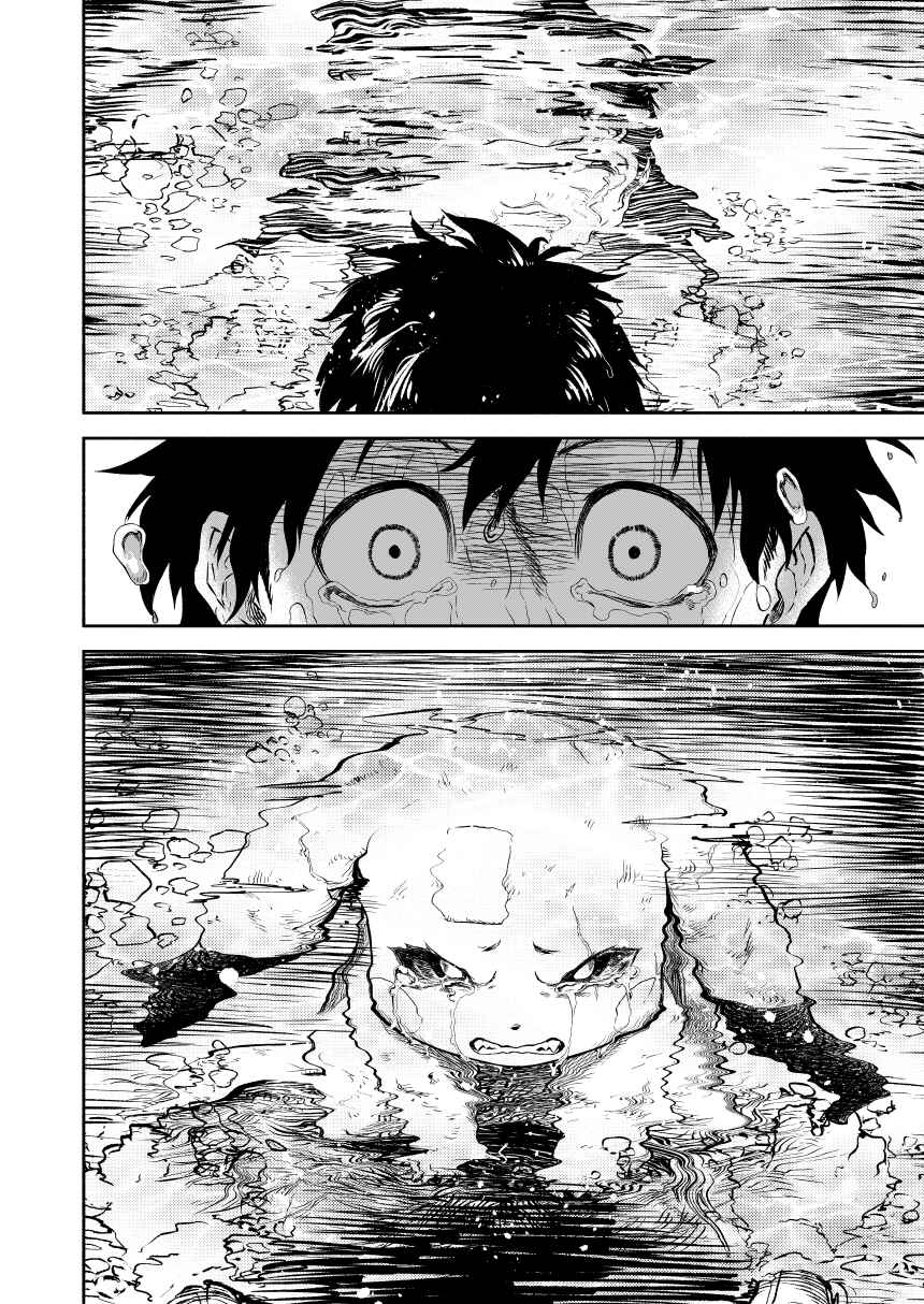 Pokemon: Ouja no Saiten Chapter 0.3 - Page 43