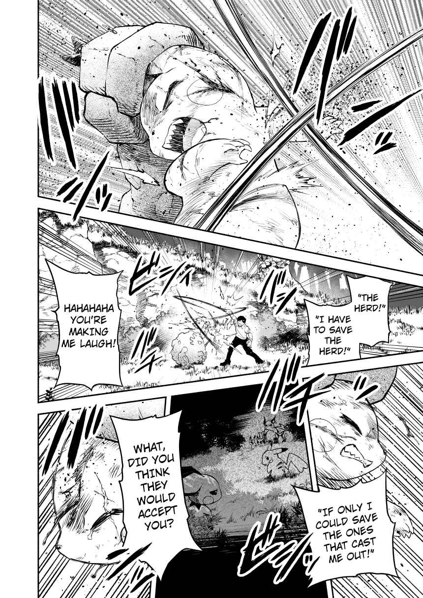 Pokemon: Ouja no Saiten Chapter 0.3 - Page 45