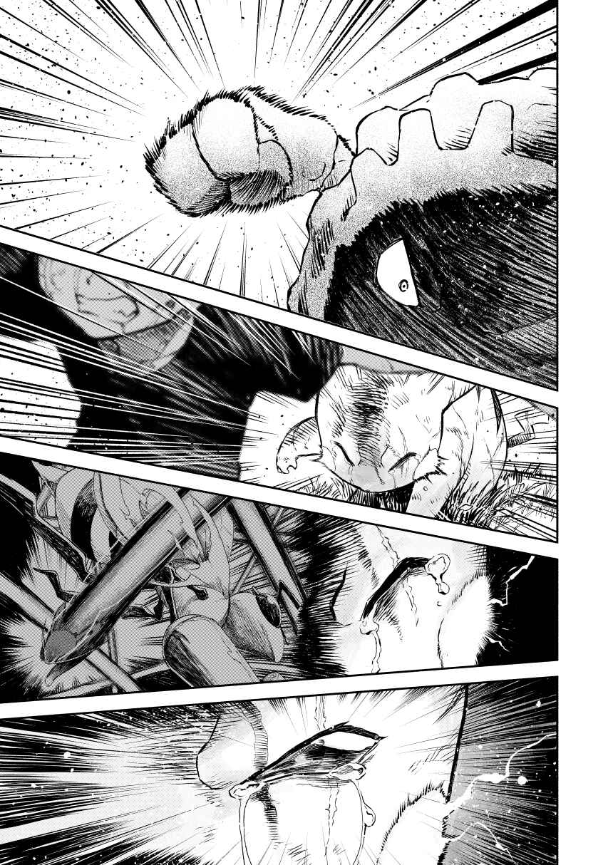 Pokemon: Ouja no Saiten Chapter 0.3 - Page 65