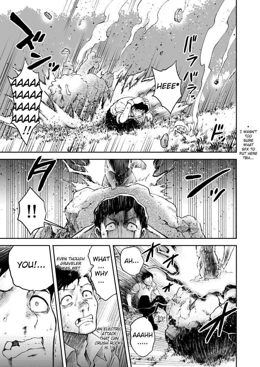 Pokemon: Ouja no Saiten Chapter 0.3 - Page 72