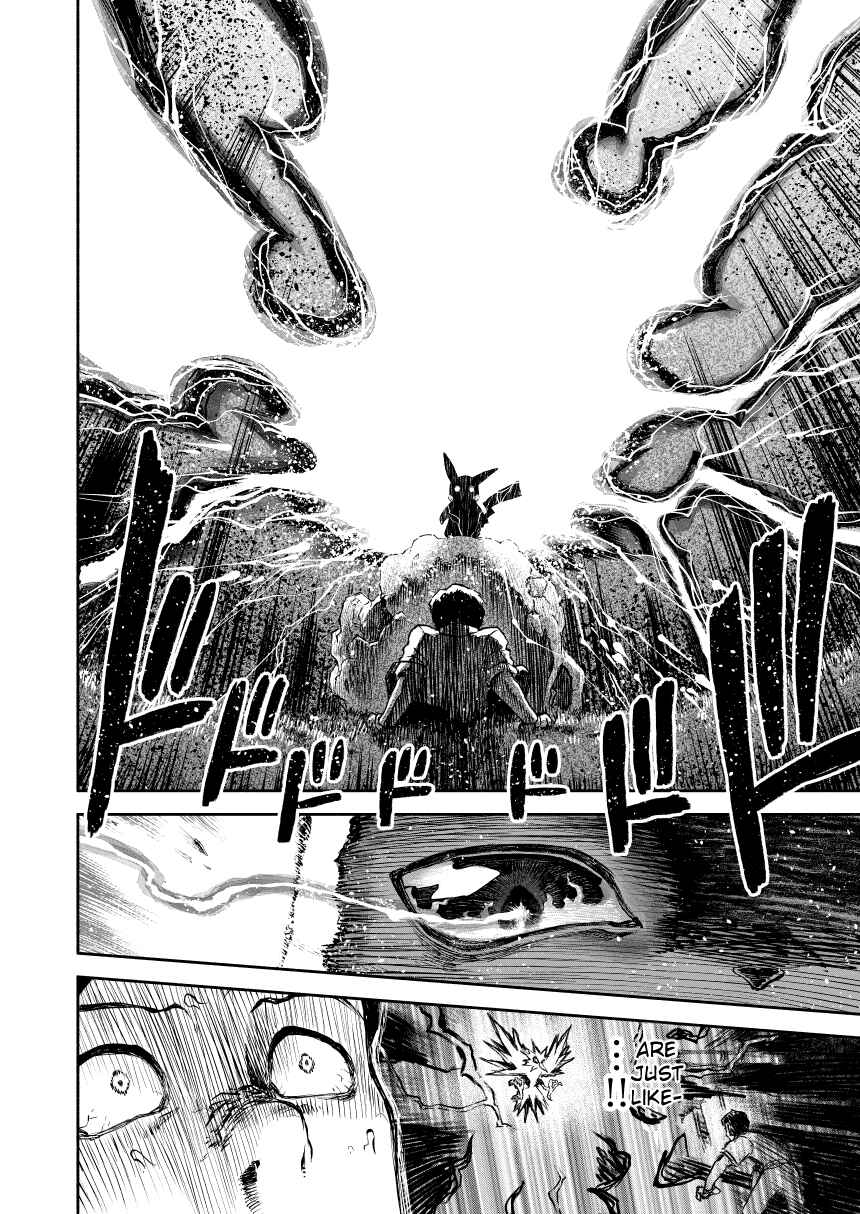 Pokemon: Ouja no Saiten Chapter 0.3 - Page 73