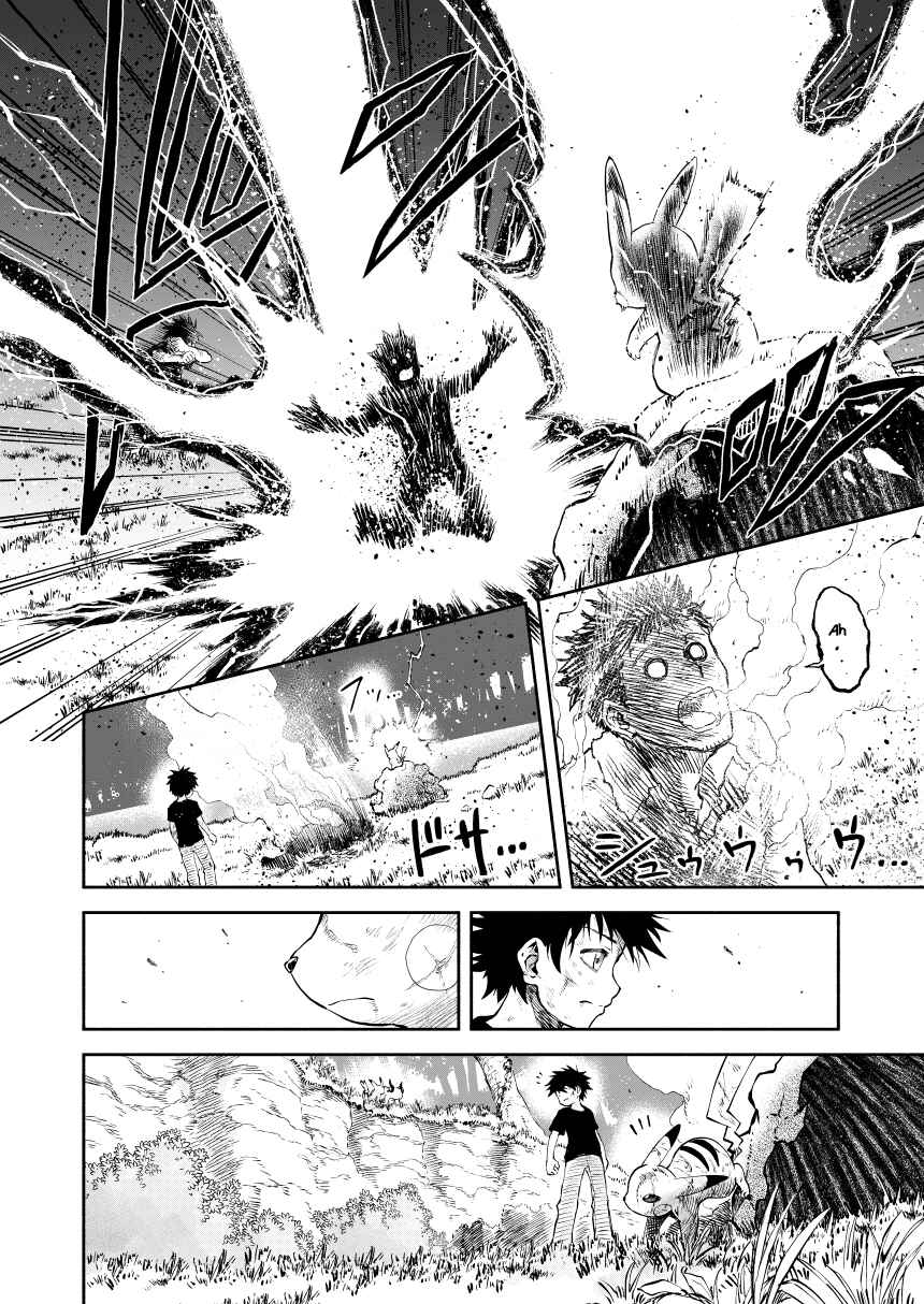 Pokemon: Ouja no Saiten Chapter 0.3 - Page 75