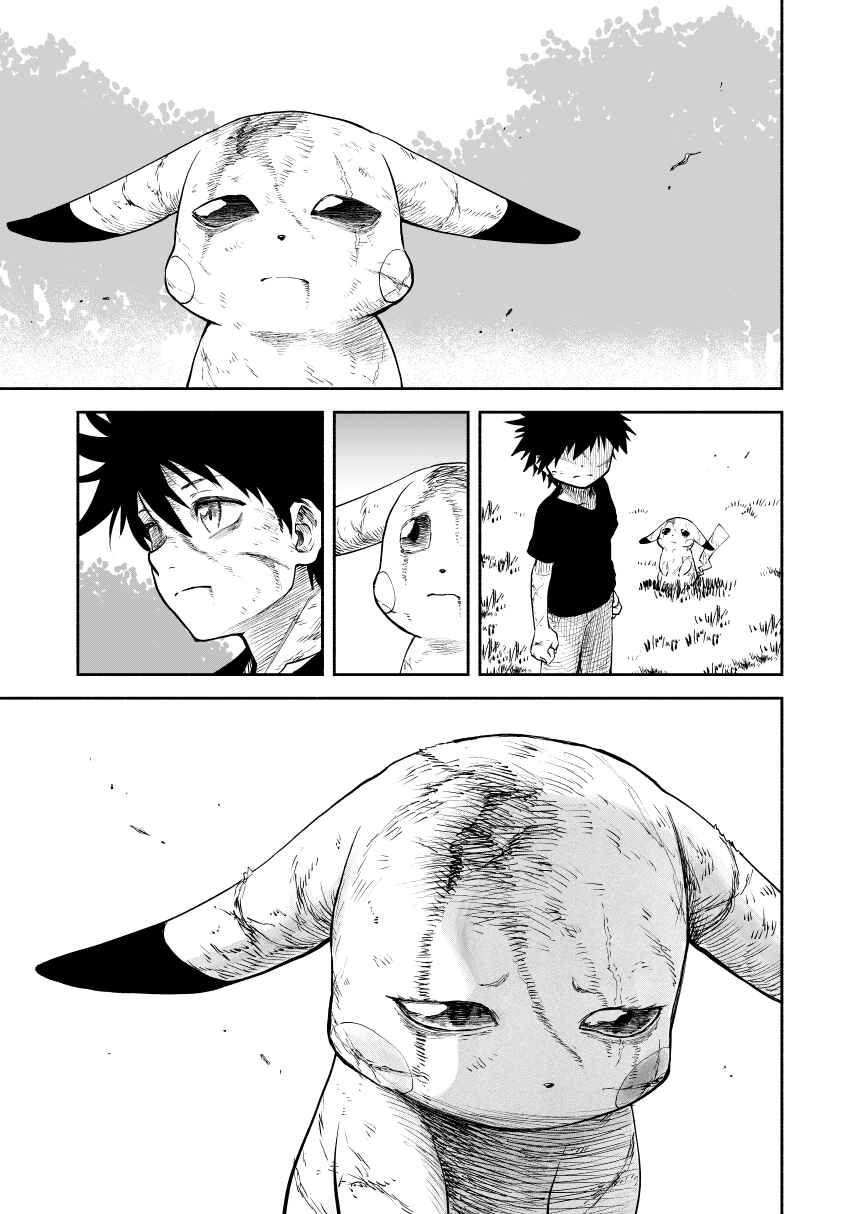 Pokemon: Ouja no Saiten Chapter 0.3 - Page 78