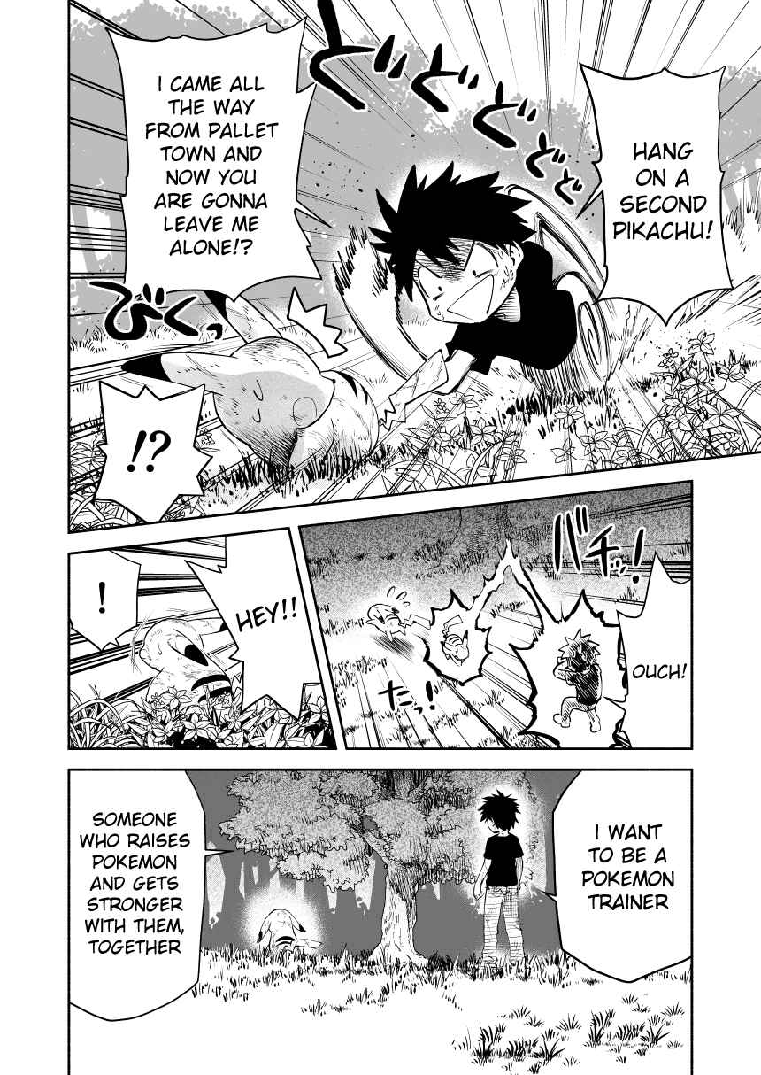Pokemon: Ouja no Saiten Chapter 0.3 - Page 83