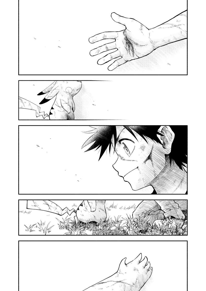 Pokemon: Ouja no Saiten Chapter 0.3 - Page 89