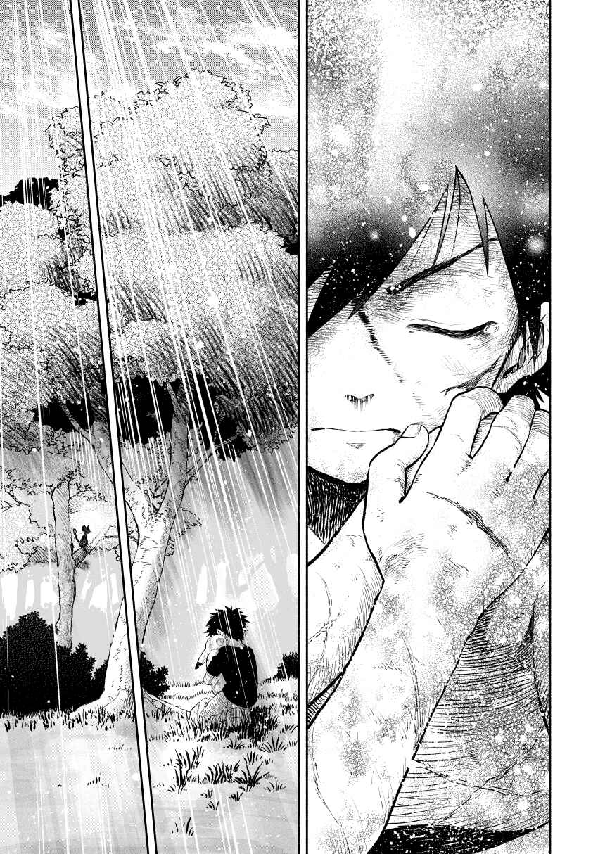 Pokemon: Ouja no Saiten Chapter 0.3 - Page 97