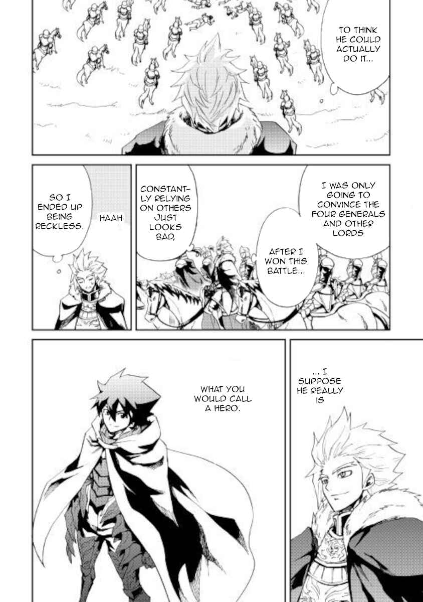 Tsuyokute New Saga Chapter 85 - Page 12