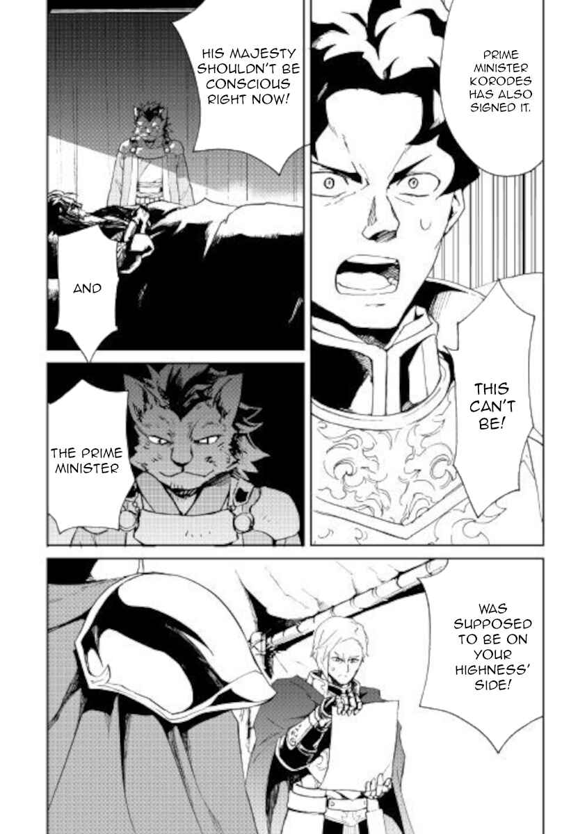Tsuyokute New Saga Chapter 85 - Page 6
