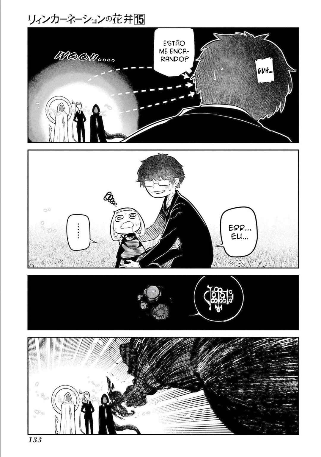 Reincarnation no Kaben Chapter 76 - Page 17