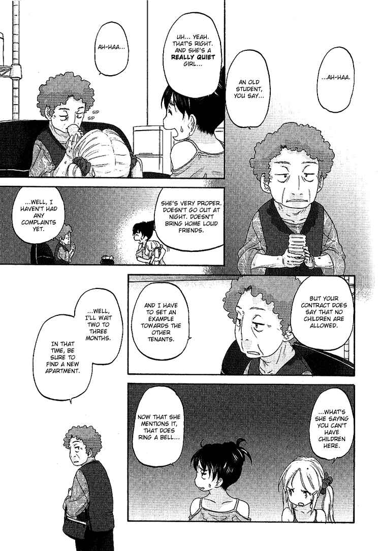 Hoshikawa Ginza Yonchoume Chapter 13 - Page 3