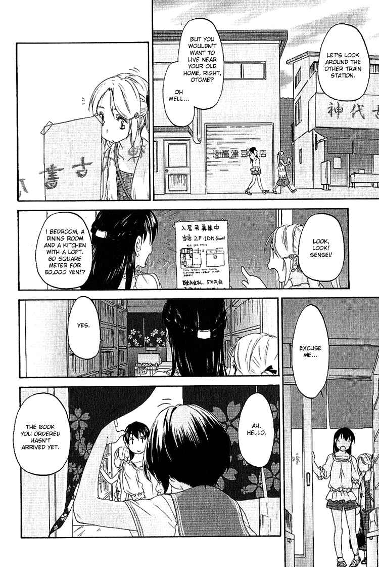 Hoshikawa Ginza Yonchoume Chapter 13 - Page 6