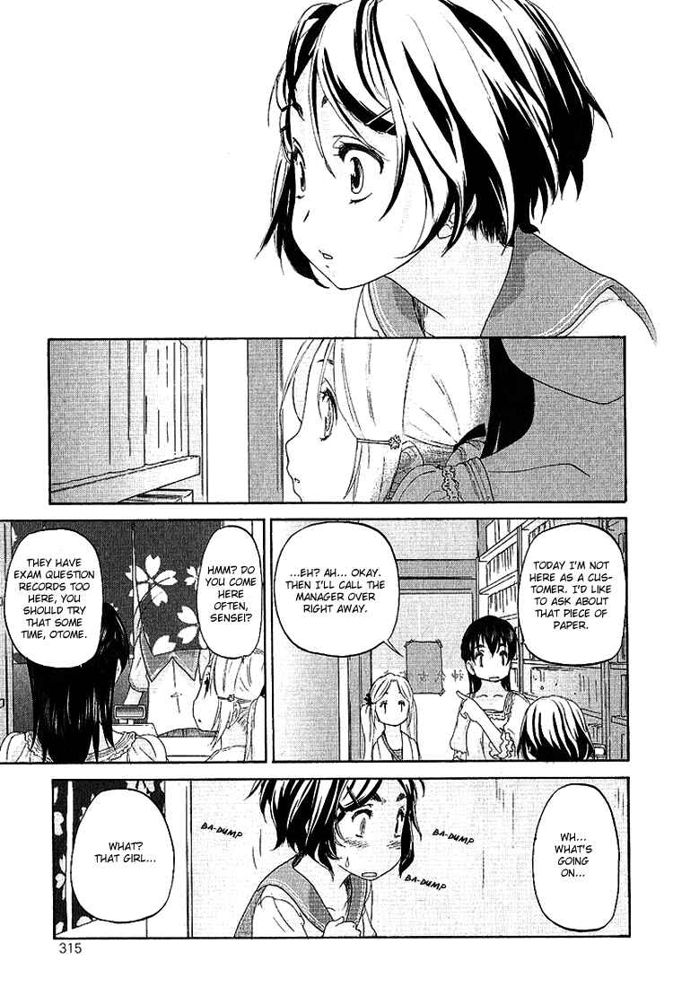 Hoshikawa Ginza Yonchoume Chapter 13 - Page 7