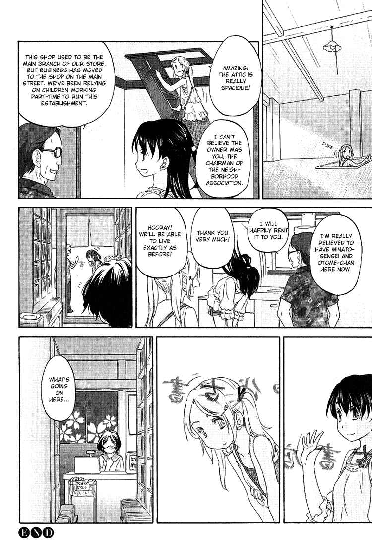 Hoshikawa Ginza Yonchoume Chapter 13 - Page 8