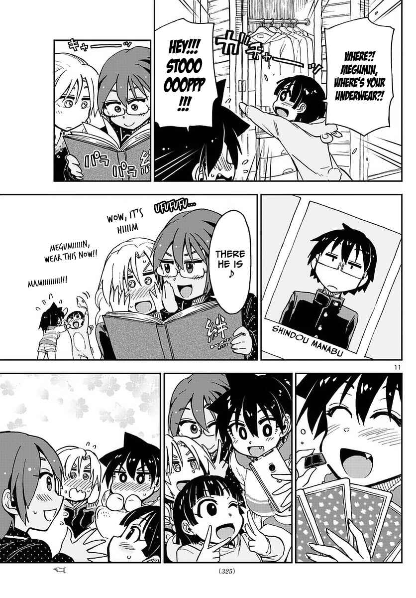 Amano Megumi wa Sukidarake! Chapter 74 - Page 11