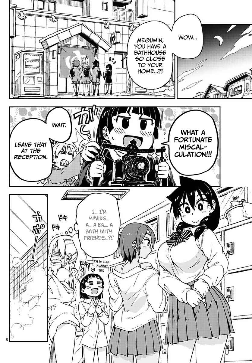 Amano Megumi wa Sukidarake! Chapter 74 - Page 6