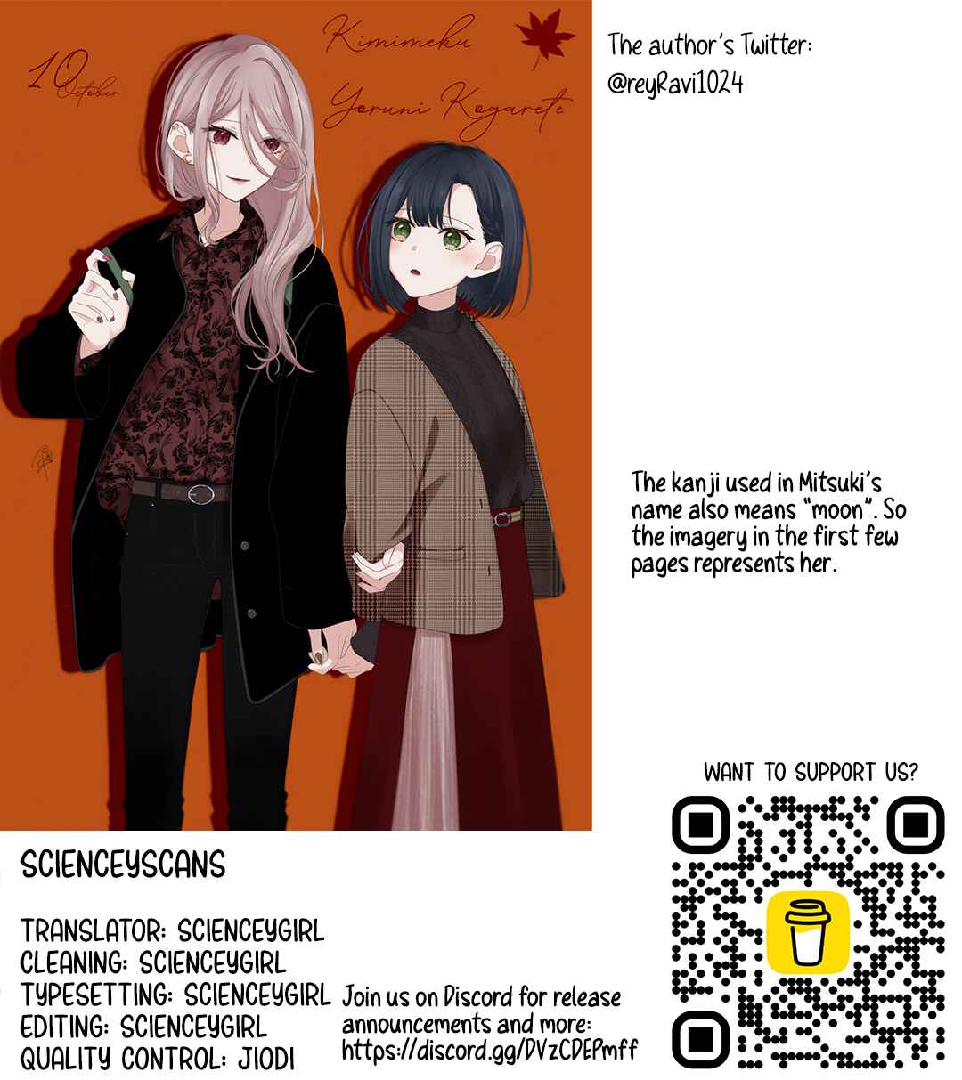 Kimi Meku Yoru ni Kogarete Chapter 6 - Page 24