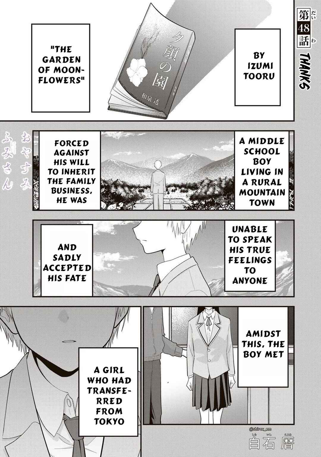 Oyasumi Fumi-san Chapter 48 - Page 2