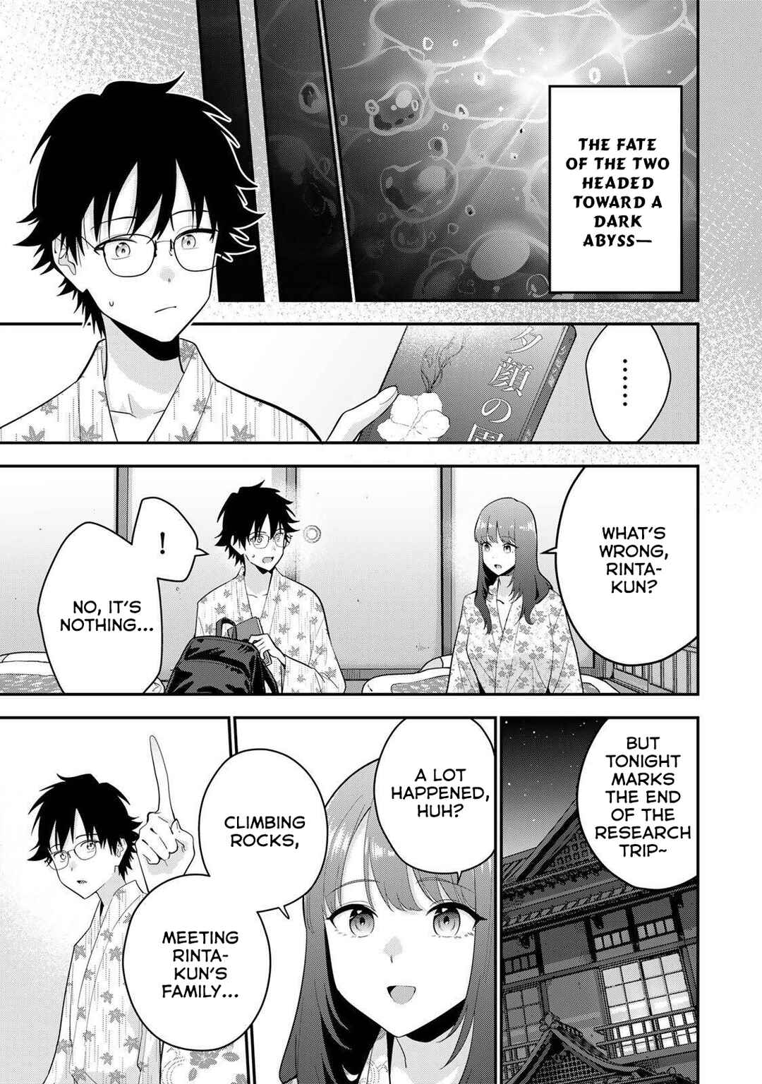 Oyasumi Fumi-san Chapter 48 - Page 4