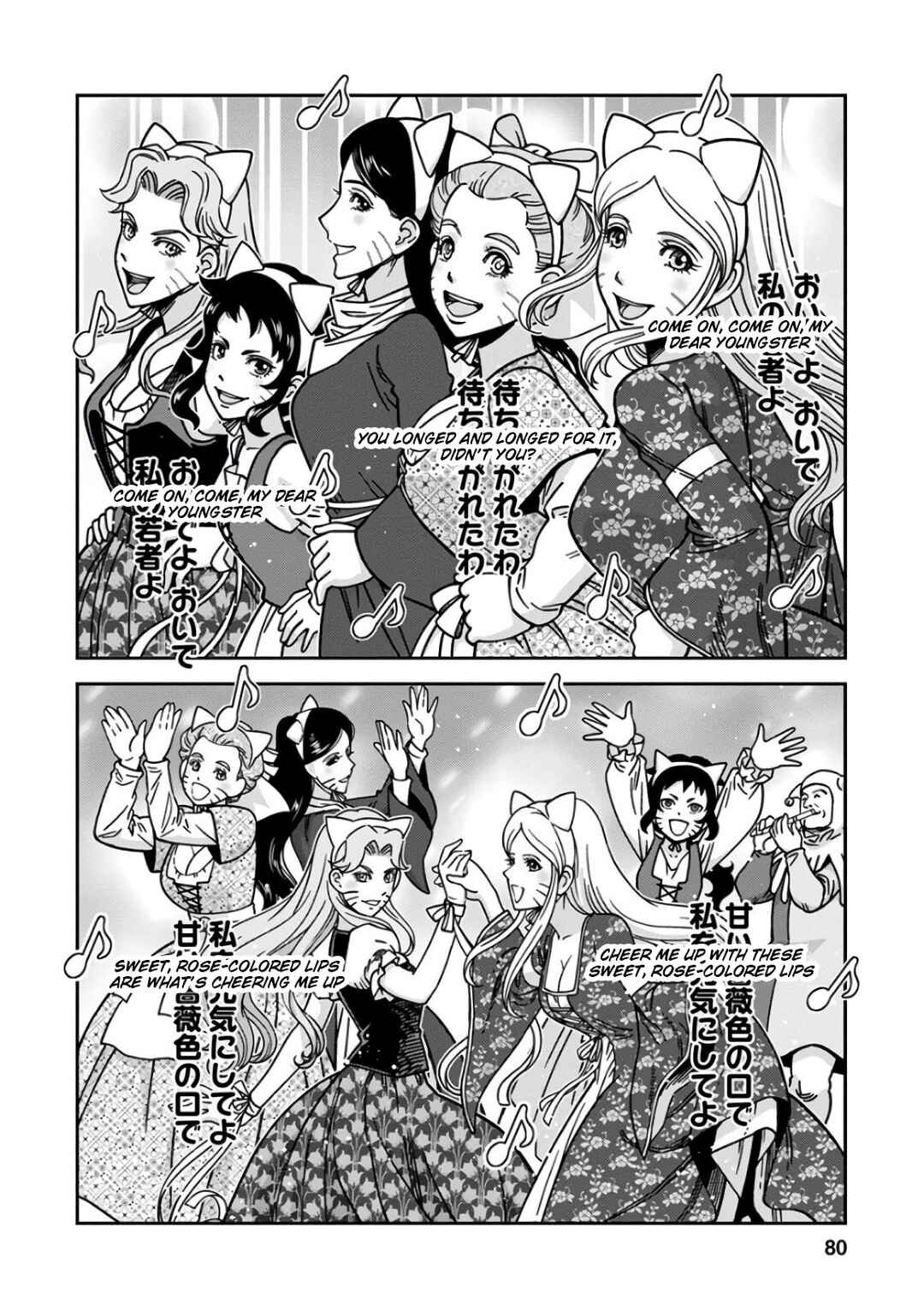 Dívčí válka: Maidens' War Chapter 48 - Page 4